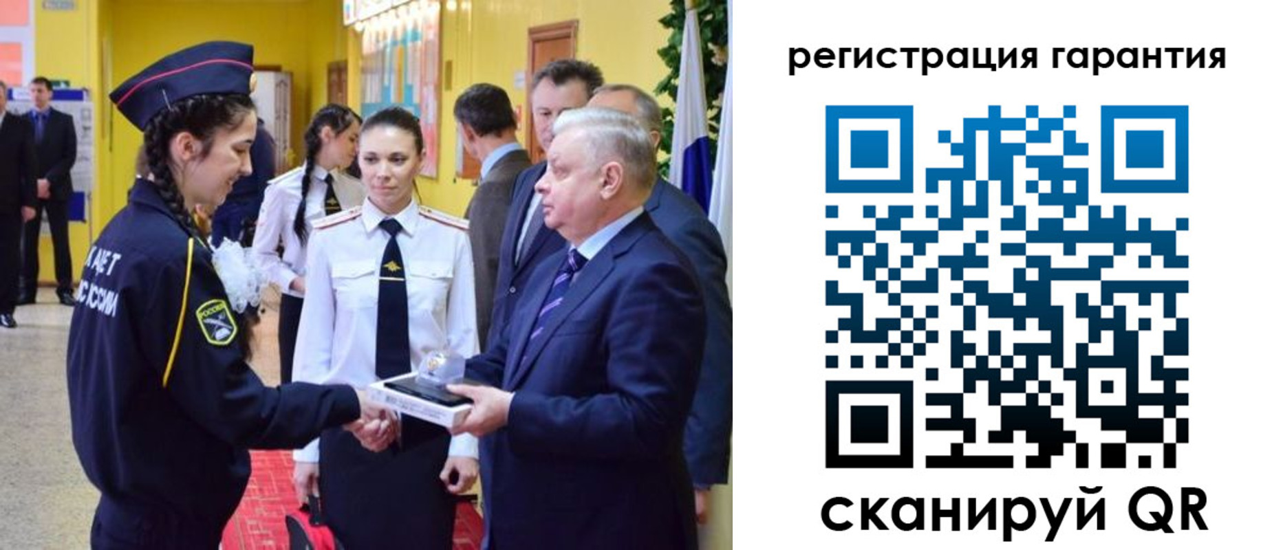 временная регистрация адрес в Нефтегорске