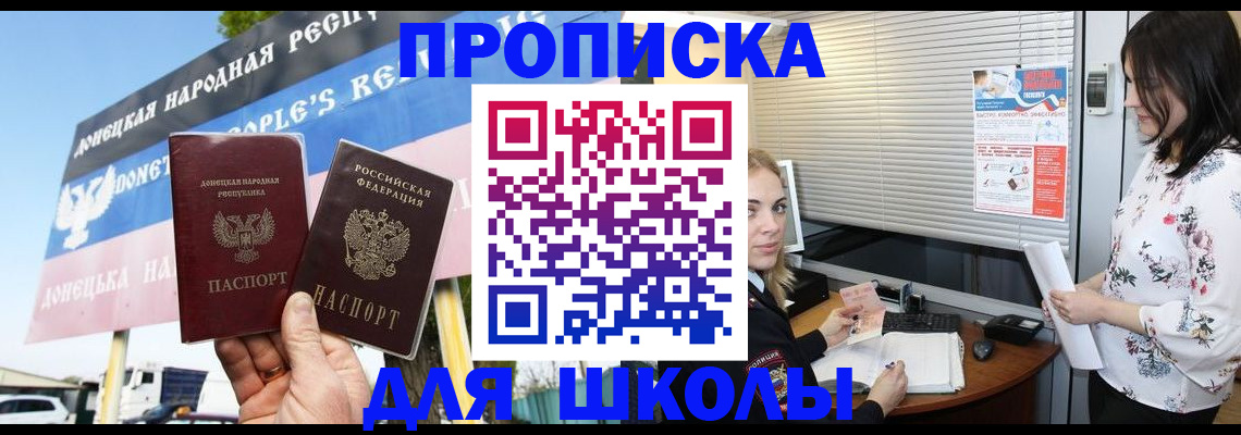 временная регистрация поиск в Нефтегорске